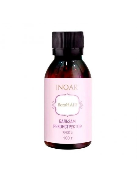 Бальзам-реконструктор Inoar BotoHair Reconstructor Balm, 100 г (разлив)