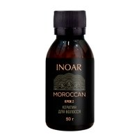 Кератиновый состав Inoar Moroccan Hair Treatment, 50 г (разлив)