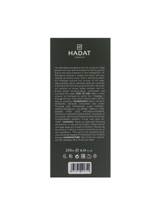 Шампунь Hadat Cosmetics Hydro Root Strengthening Shampoo для роста и укрепления волос, пробник 10 мл (саше)