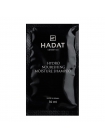 Увлажняющий шампунь Hadat Cosmetics Hydro Nourishing Moisture Shampoo, пробник 10 мл (саше)