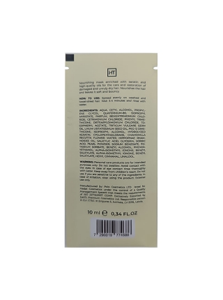 Інтенсивно відновлююча маска Hadat Golden Hour Hair Mask для сухого і ламкого волосся, саше 10 мл