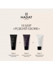 Тревел-набор Hadat Cosmetics Hydro Silk Hair: шампунь, кондиционер и маска, 3×70 мл + косметичка