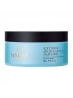 Живильна маска Hadat Softening Microcapsule Hair Mask для волосся з мікрокапсулами, саше 10 мл
