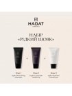 Тревел-набір Hadat Cosmetics Hydro Silk Hair шампунь, кондиціонер, маска 3х70 мл + косметичка
