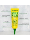 Пилинг кожи головы Happy Hair Scalp Peeling (250 мл)