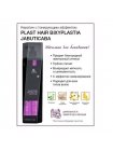 Набор Honma Tokyo Plasthair Bixyorellan Jabuticaba Биксипластия Жабутикаба, 2х1000 мл (заводские)