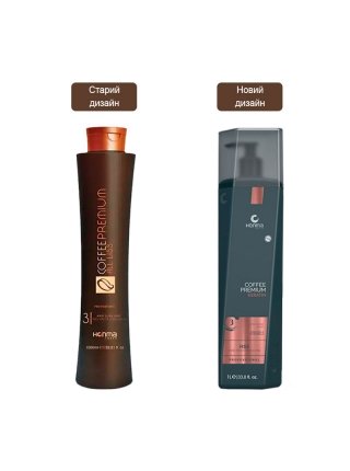 Финишная маска Honma Tokyo Coffee Premium Keratin Ultra Shine Mask для увлажнения волос, 1000 мл (заводская)