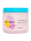 Разглаживающая маска Inebrya Ice Cream Liss Pro Liss Perfect Mask для жестких и пушистых волос, 500 мл
