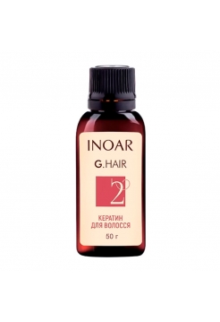 Кератин Inoar G.Hair Keratin Treatment, 50 г (розлив)