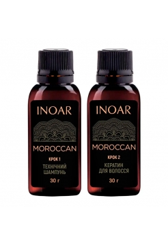 Набір Inoar Moroccan для кератинового випрямлення волосся, 2х30 г (розлив)