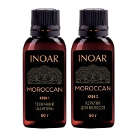 Набор Inoar Moroccan для кератинового выпрямления волос, 2х50 г (разлив)