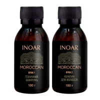 Набір Inoar Moroccan для кератинового випрямлення волосся, 2х100 г (розлив)
