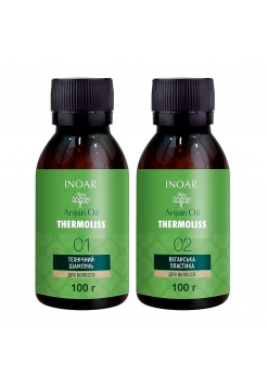 Набір Inoar Argan Oil Thermoliss для кератинового випрямлення волосся, 2х100 г (розлив)