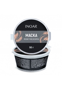 Маска Inoar Macadamia Mask с маслом макадамии, 50 г (разлив)