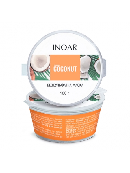 Мaска для волосся Inoar Bombar Coconut, 100 г (розлив)