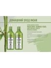 Набор Inoar Resistance Fibra de Bamboo Бамбук шампунь и кондиционер для волос, 2x250 мл