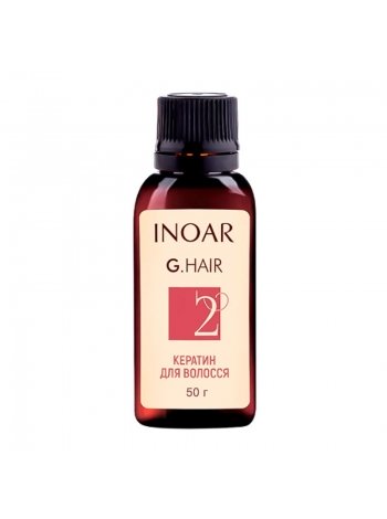 Кератин Inoar G.Hair Keratin Treatment, 50 г (розлив)