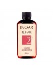 Кератин Inoar G.Hair Keratin Treatment, 200 г (розлив)
