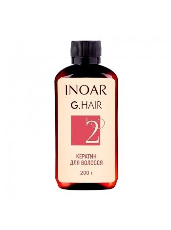 Кератин Inoar G.Hair Keratin Treatment, 200 г (розлив)