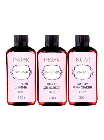 Набір ботоксу для волосся Inoar BotoHair, 3х200 г (розлив)