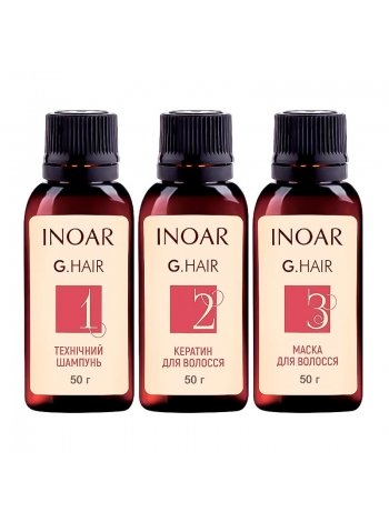 Набір Inoar G.Hair Premium для кератинового випрямлення волосся, 3х50 г (розлив)