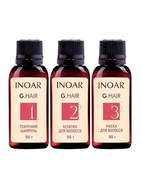 Набор Inoar G.Hair Premium для кератинового выпрямления волос, 3х50 г (разлив)