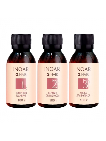 Набор Inoar G.Hair Premium для кератинового выпрямления волос, 3х100 г (разлив)