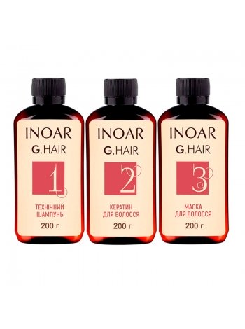 Набір Inoar G.Hair Premium для кератинового випрямлення волосся, 3х200 г (розлив)