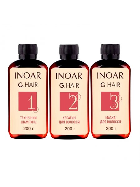 Набор Inoar G.Hair Premium для кератинового выпрямления волос, 3х200 г (разлив)