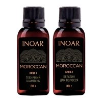 Набір Inoar Moroccan для кератинового випрямлення волосся, 2х30 г (розлив)