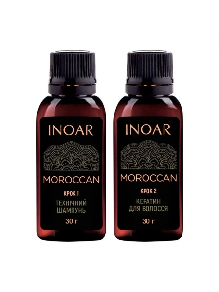 Набір Inoar Moroccan для кератинового випрямлення волосся, 2х30 г (розлив)