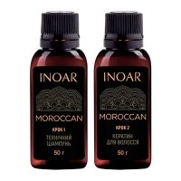 Набір Inoar Moroccan для кератинового випрямлення волосся, 2х50 г (розлив)