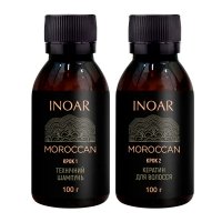 Набор Inoar Moroccan для кератинового выпрямления волос, 2х100 г (разлив)