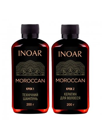 Набір Inoar Moroccan для кератинового випрямлення волосся, 2х200 г (розлив)