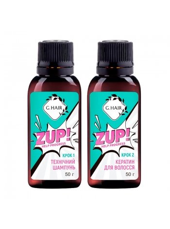 Набір кератину для волосся Inoar G.Hair Zup, 2х50 г (розлив)