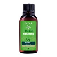 Кератиновий засіб Inoar Argan Oil Thermoliss, 50 г (розлив)