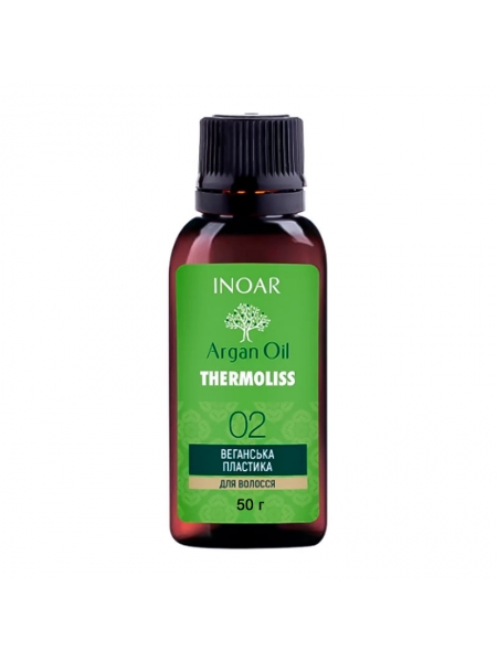 Кератиновый состав Inoar Argan Oil Thermoliss, 50 г (разлив)