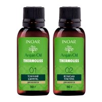 Набор Kit Inoar Argan Oil Thermoliss для кератинового выпрямления, 2х50 г (разлив)