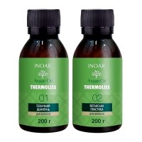 Набір Inoar Argan Oil Thermoliss для кератинового випрямлення волосся, 2х200 г (розлив)