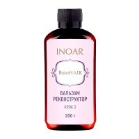 Бальзам-реконструктор Inoar BotoHair Reconstructor Balm, 200 г (розлив)