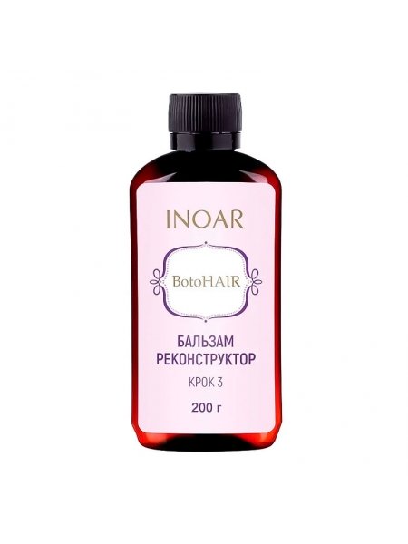 Бальзам-реконструктор Inoar BotoHair Reconstructor Balm, 200 г (разлив)