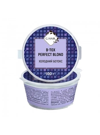 Ботокс для волос Inoar G.HAIR B-tox Perfect Blond, 100 г (разлив)