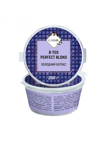 Ботокс для волос Inoar G.HAIR B-tox Perfect Blond, 200 г (разлив)
