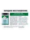 Холодный ботокс Inoar G.HAIR B-tox Intense, 1000 мл (заводская)