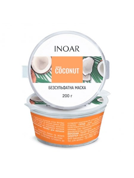Мaска для волос Inoar Bombar Coconut, 200 г (разлив)