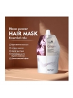 Кондиціонуюча маска-есенція Karseell Collagen Hair Mask з аргановим маслом для відновлення волосся, 500 мл (пакет)