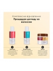 Тревел набір Karseell Мaca Essence Repair Travel Set шампунь, кондицонер і маска для відновлення волосся, 70/70/100 мл (коробка)