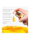Аргановое масло Karseell Мaca Essence Oil сыворотка для восстановления поврежденных волос, 50 ​​мл