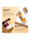 Набор Karseell Мaca Essence Repair маска и масло для поврежденных волос в подарочной коробке, 500/50 мл