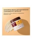 Набор Karseell Мaca Essence Repair маска и масло для поврежденных волос в подарочной коробке, 500/50 мл